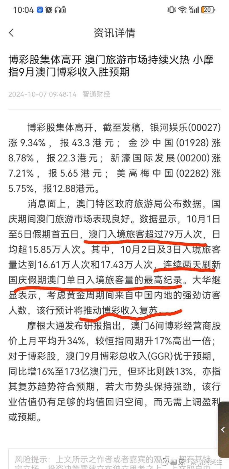 澳門一肖一碼100%準(zhǔn)確搜視網(wǎng),整體執(zhí)行講解報(bào)告_領(lǐng)航款 18.637 