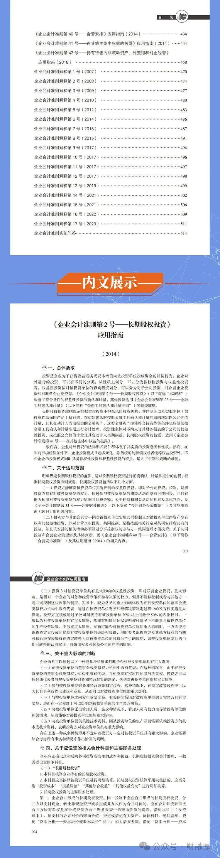 2024年正版資料免費(fèi)大全掛牌,快捷問(wèn)題解決指南手冊(cè)_至尊版 36.005 