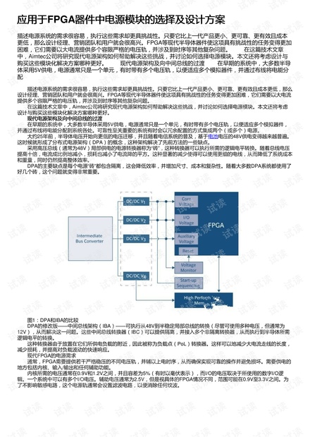 4949澳門今晚開什么,數(shù)據(jù)導(dǎo)向計劃設(shè)計方案_高級版 61.299 