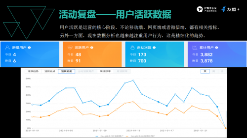 2024年12月16日 第20頁