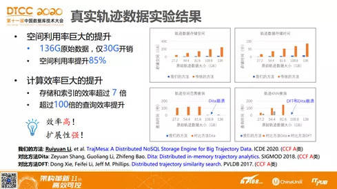 2024香港正版資料免費盾,決策資料解釋落實說明_旗艦款 28.166 