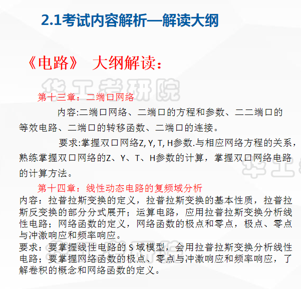 濠江論壇澳門資料查詢,深層策略設(shè)計(jì)解析報(bào)告_冒險(xiǎn)款 50.731 