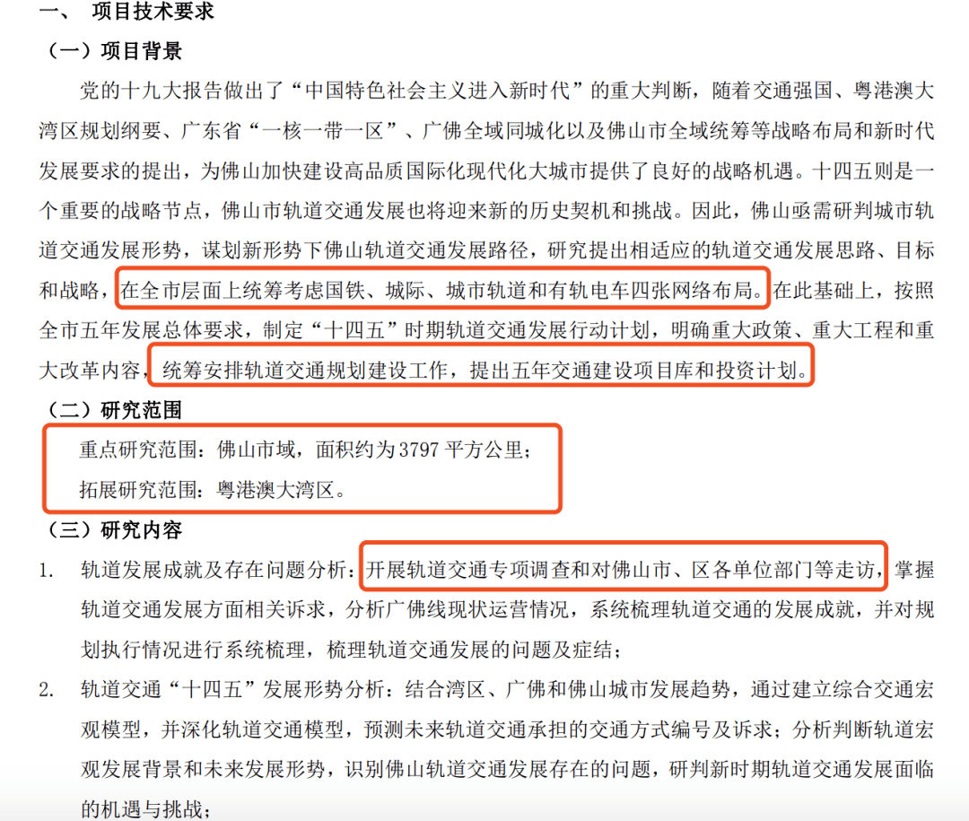 新澳天天開獎資料大全旅游團(tuán),專業(yè)說明評估報告_超級版 63.078 