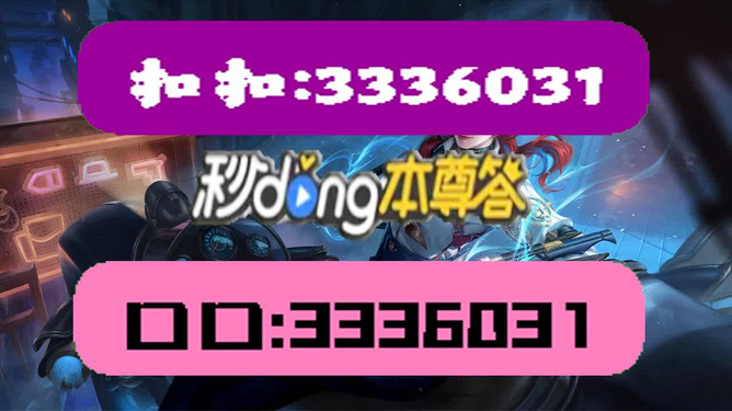 新澳天天彩1052期免費(fèi)資料大全特色,實(shí)踐方案設(shè)計(jì)方案_創(chuàng)意版 16.870 