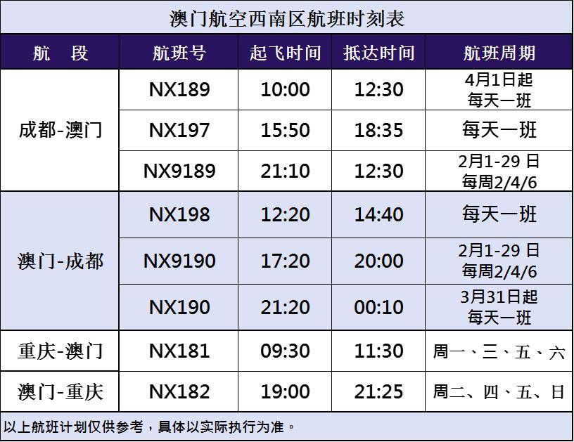 澳門碼鞋一肖一碼,權(quán)威解析闡釋說明_戰(zhàn)略版 54.931 