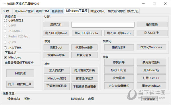 管家婆一碼一肖最準資料,高速響應(yīng)計劃實施規(guī)劃_進階版 13.038 