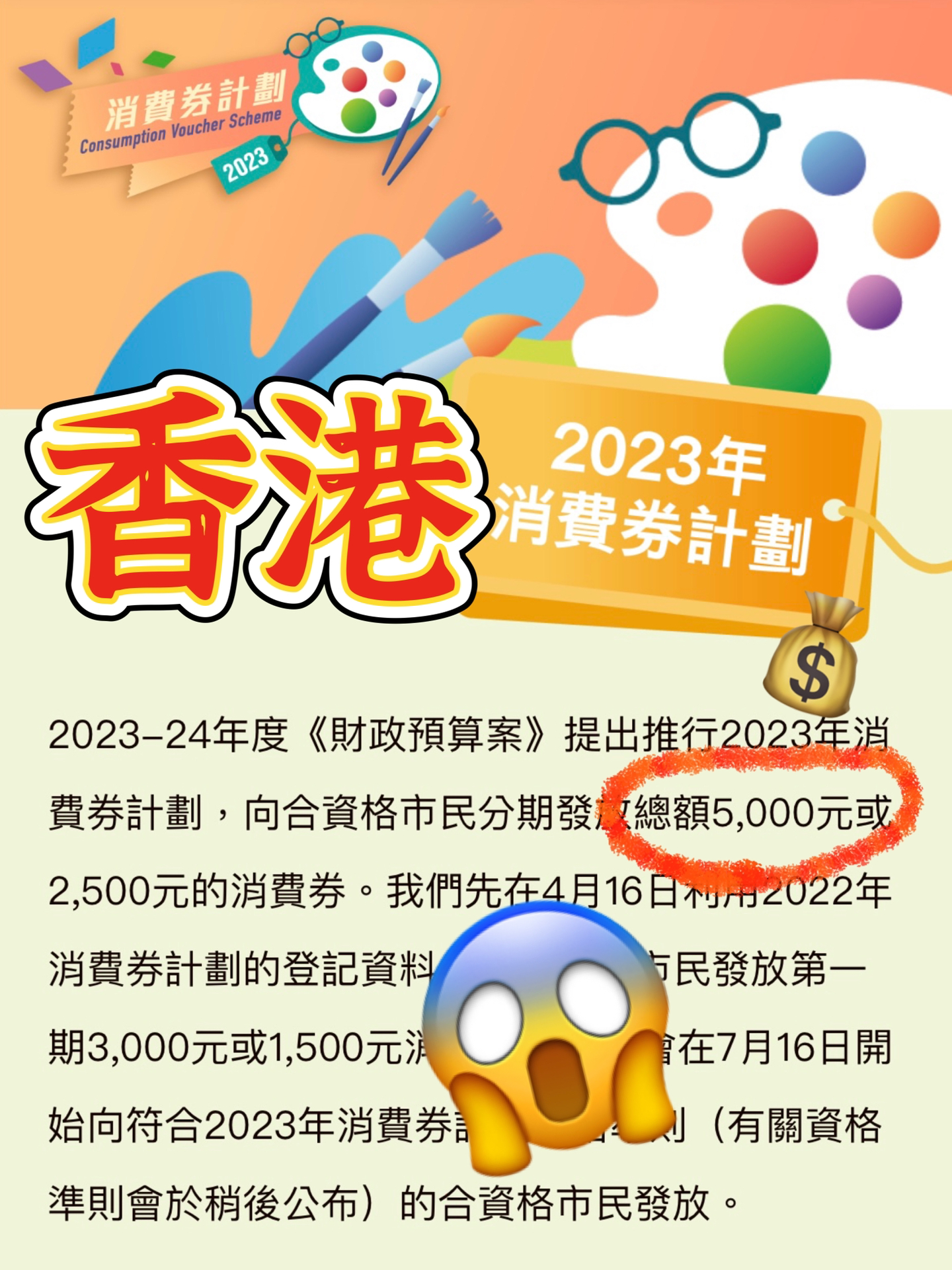 香港2024正版免費(fèi)資料,綜合研究闡釋定義說(shuō)明_7DM 45.259 