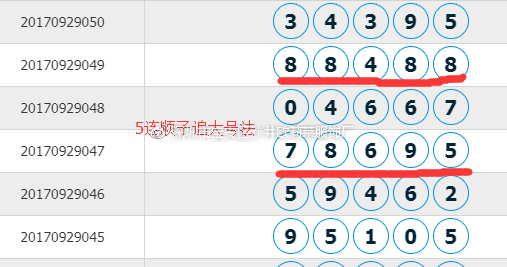 王中王72396.cσm.72326查詢精選16碼一,專業(yè)解析說明報(bào)告_eShop 43.501 