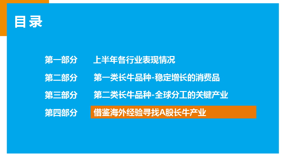 澳門四肖,科學(xué)化方案實施探討報告_3DM 13.297 