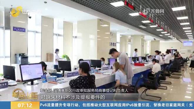 成都市市行政審批辦公室人事任命最新動態(tài)