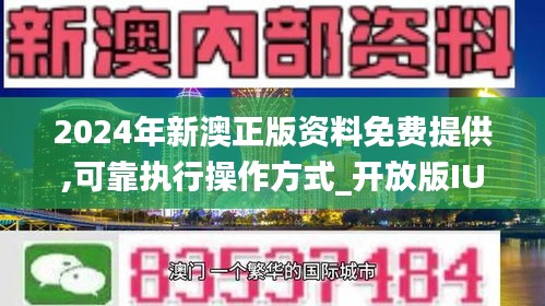 2024年新澳資料免費(fèi)公開(kāi),實(shí)時(shí)更新闡釋定義說(shuō)明_投資版 47.501 