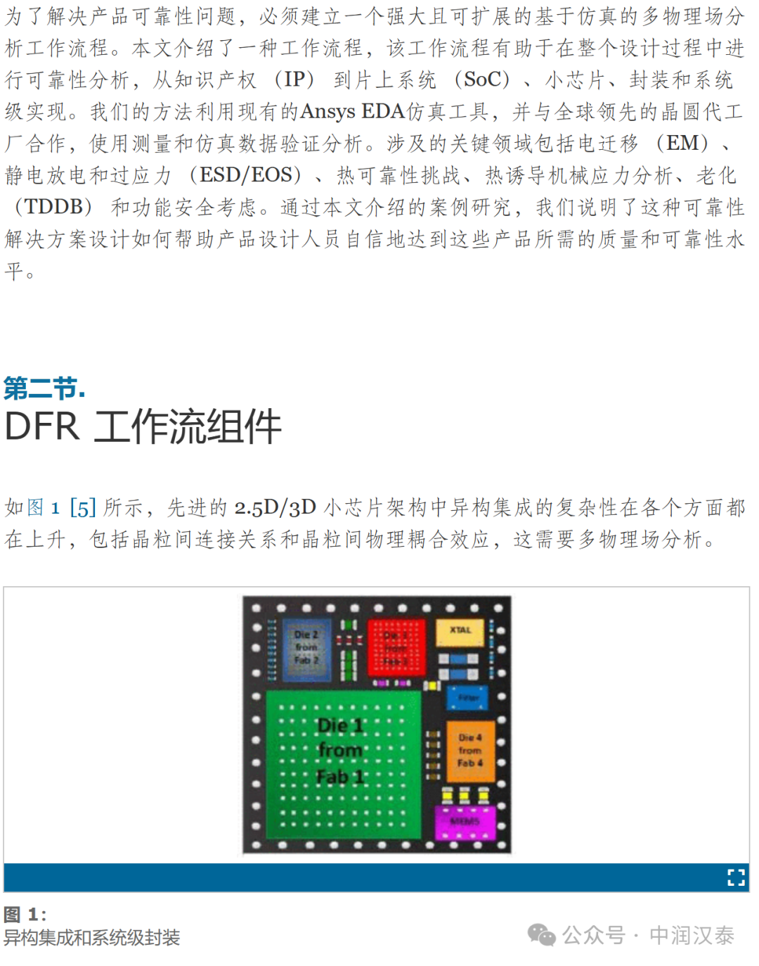 香港免費(fèi)大全資料大全,快速計(jì)劃設(shè)計(jì)解答方案_5DM 42.210 