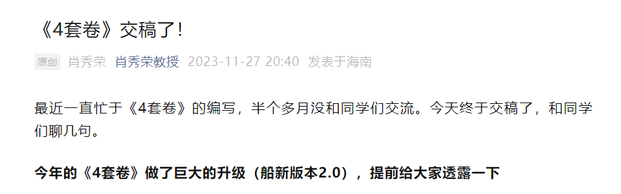 四肖八碼期期準資料免費,經(jīng)典闡釋定義說明_LiT 74.635 