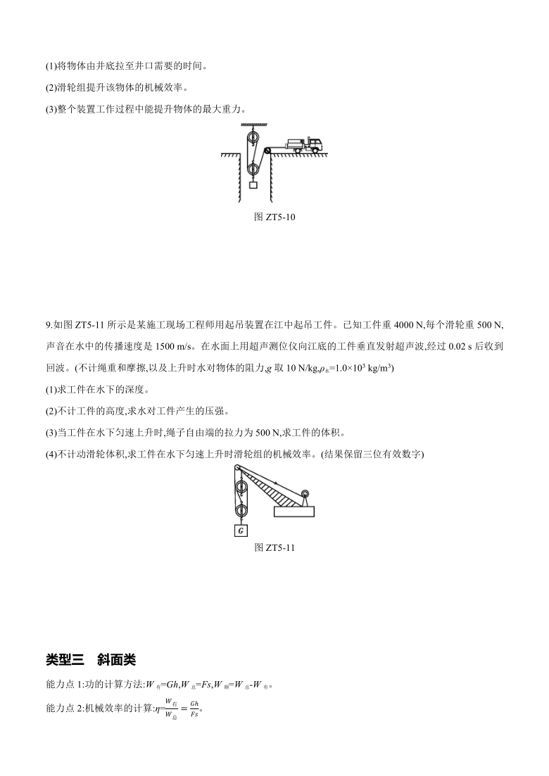 全年資料一全年資料大全,效率資料解釋落實(shí)說(shuō)明_UHD 49.116 