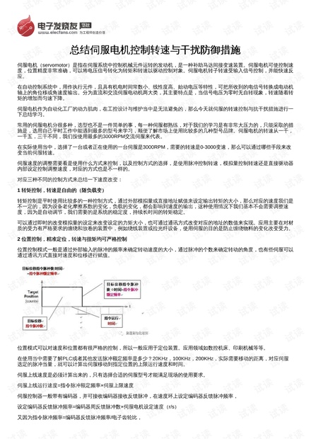 澳門三肖,定性評估說明報告_YE版 100.588 