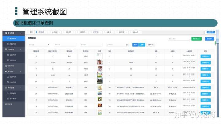 澳門(mén)2024正版資料免費(fèi)公開(kāi),迅捷解答計(jì)劃執(zhí)行方案_1440p 92.589 