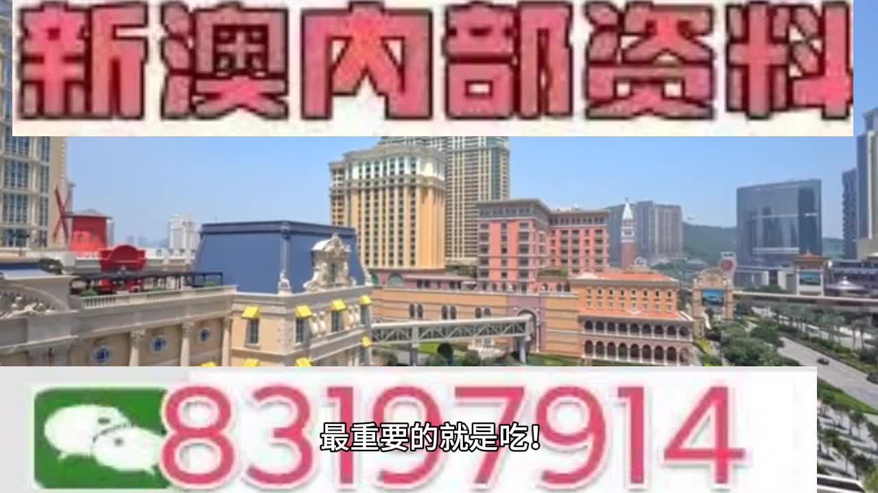 澳門大三巴一肖一碼1,快速方案落實規(guī)劃_基礎版 82.297 