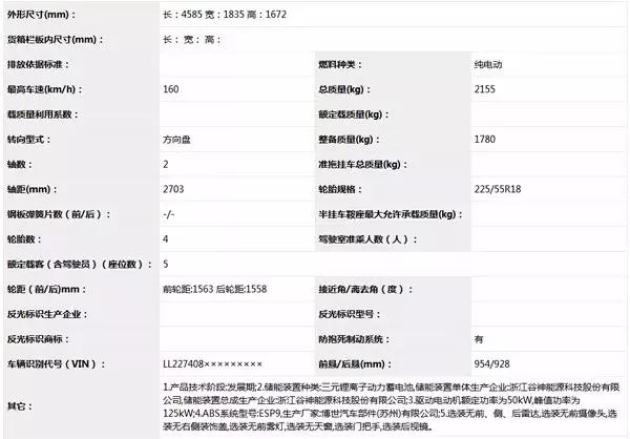 13262.соm馬會傳真查詢,數(shù)據(jù)整合方案設(shè)計規(guī)劃_工具版 72.567 