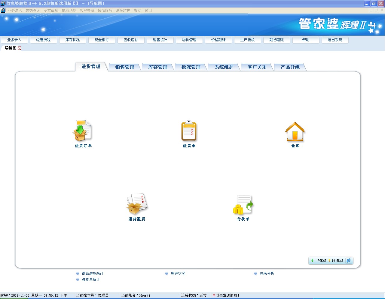 管家婆王中王免費(fèi)開獎(jiǎng)期期啦,最新答案解釋落實(shí)說明_創(chuàng)新版 65.333 