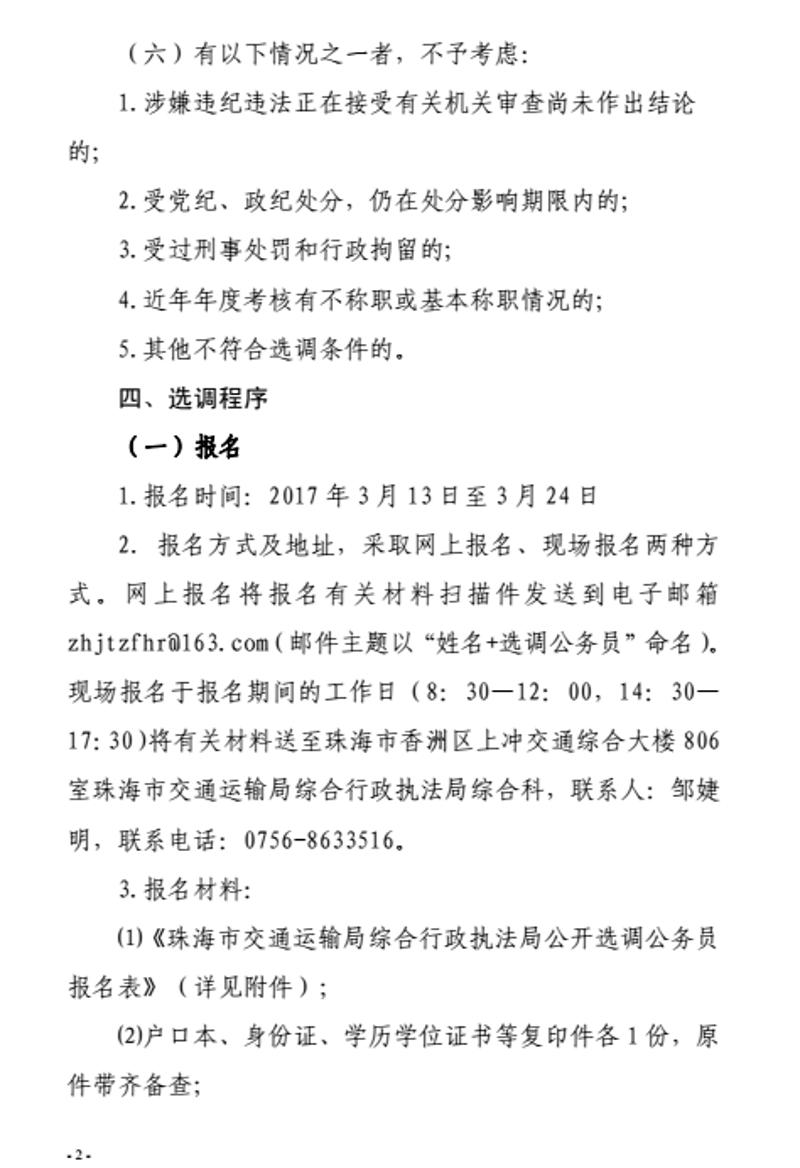 灤縣公路運(yùn)輸管理事業(yè)單位最新項(xiàng)目深度研究分析