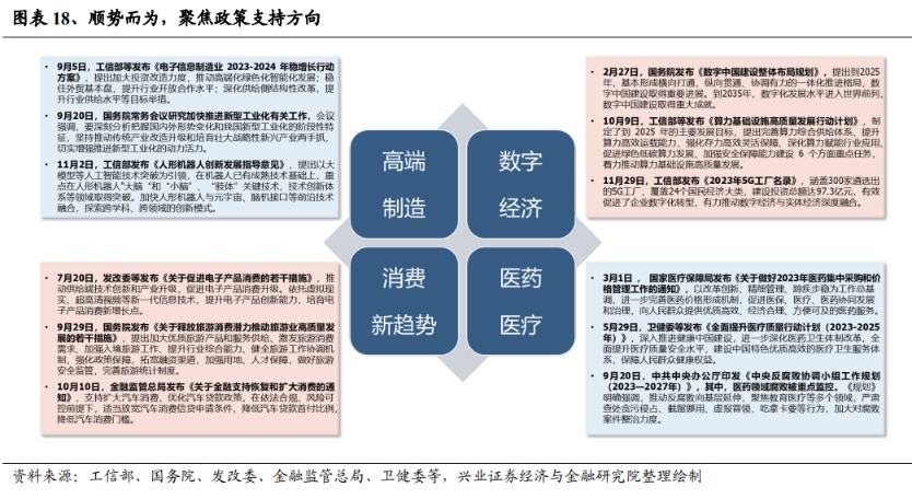 2024澳門今晚開什么澳門,創(chuàng)新方案解析_投資版 37.144 