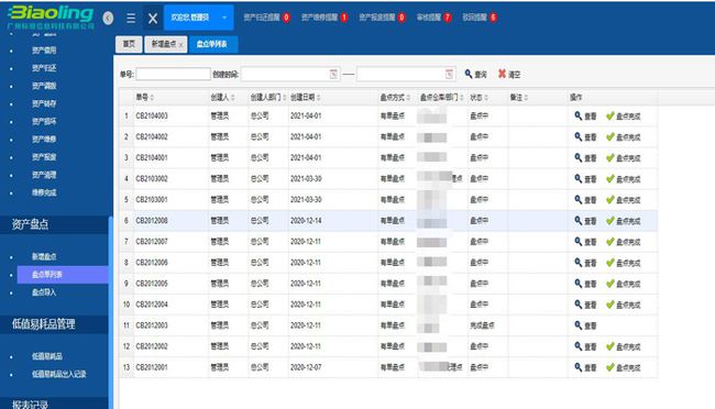 管家婆一碼一肖一種大全,系統(tǒng)解答解釋定義說(shuō)明_4K版 96.797 