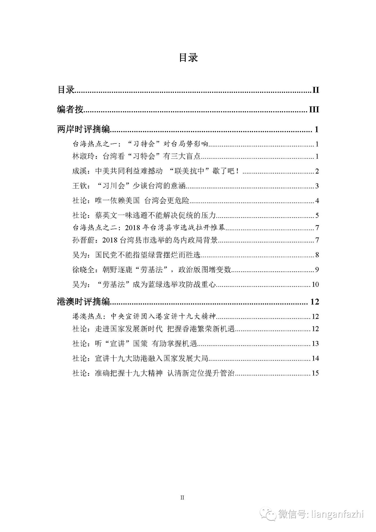 澳門正版資料免費精準,前沿評估闡釋說明_XR 29.681 