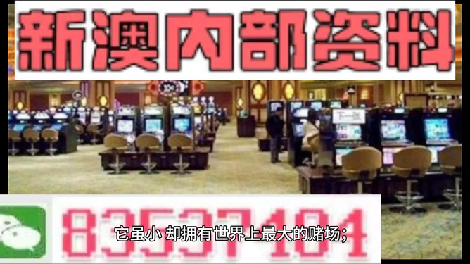 2024新澳門最準(zhǔn)免費(fèi)資料大全,可靠計(jì)劃策略執(zhí)行_UlTra 61.800 