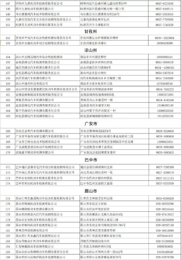 開澳門開結(jié)果,效率資料解釋落實說明_鉆石版 92.129 