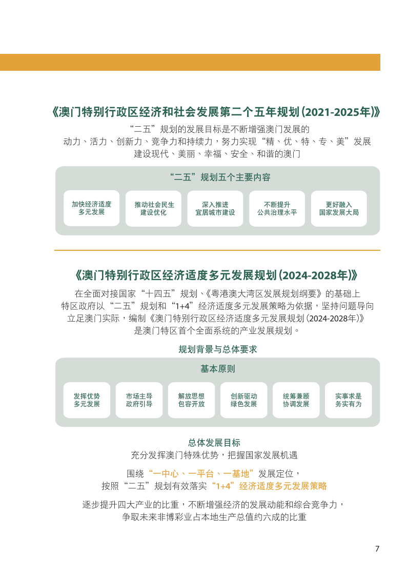 2024年12月18日