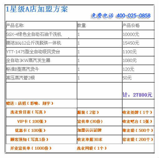 新澳好彩免費資料查詢302期,數(shù)據(jù)導向計劃設(shè)計方案_UHD款 34.399 