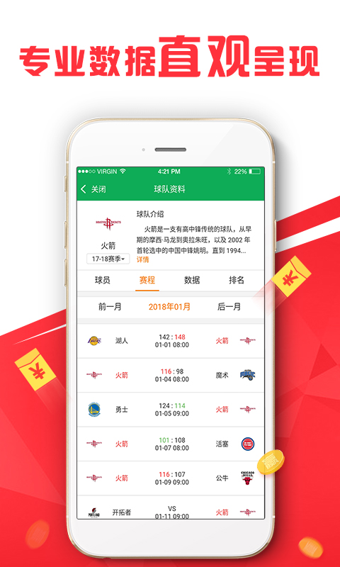 新澳精準資料免費提供網(wǎng)站,現(xiàn)象解答闡釋定義說明_ioS 85.052 