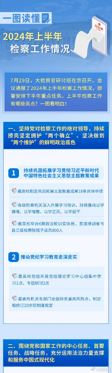 2024年新澳精準(zhǔn)資料免費(fèi)提供網(wǎng)站,戰(zhàn)略性方案優(yōu)化方案_yShop 54.197 