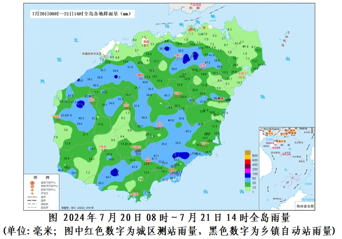 白沙鄉(xiāng)天氣預(yù)報(bào)更新通知