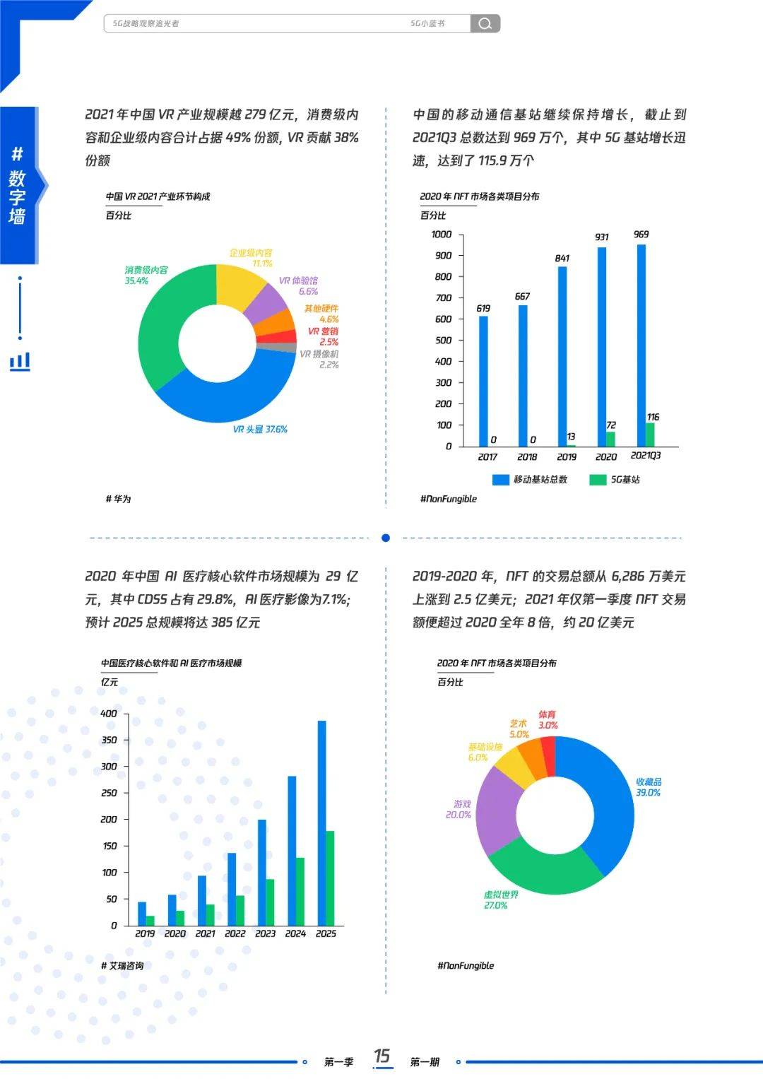 2024新奧歷史開獎(jiǎng)記錄52期,最佳實(shí)踐策略實(shí)施規(guī)劃_ConSole 77.142 