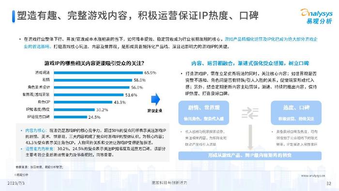 澳門2023資料大全,可靠執(zhí)行計(jì)劃策略規(guī)劃_ip 99.671 