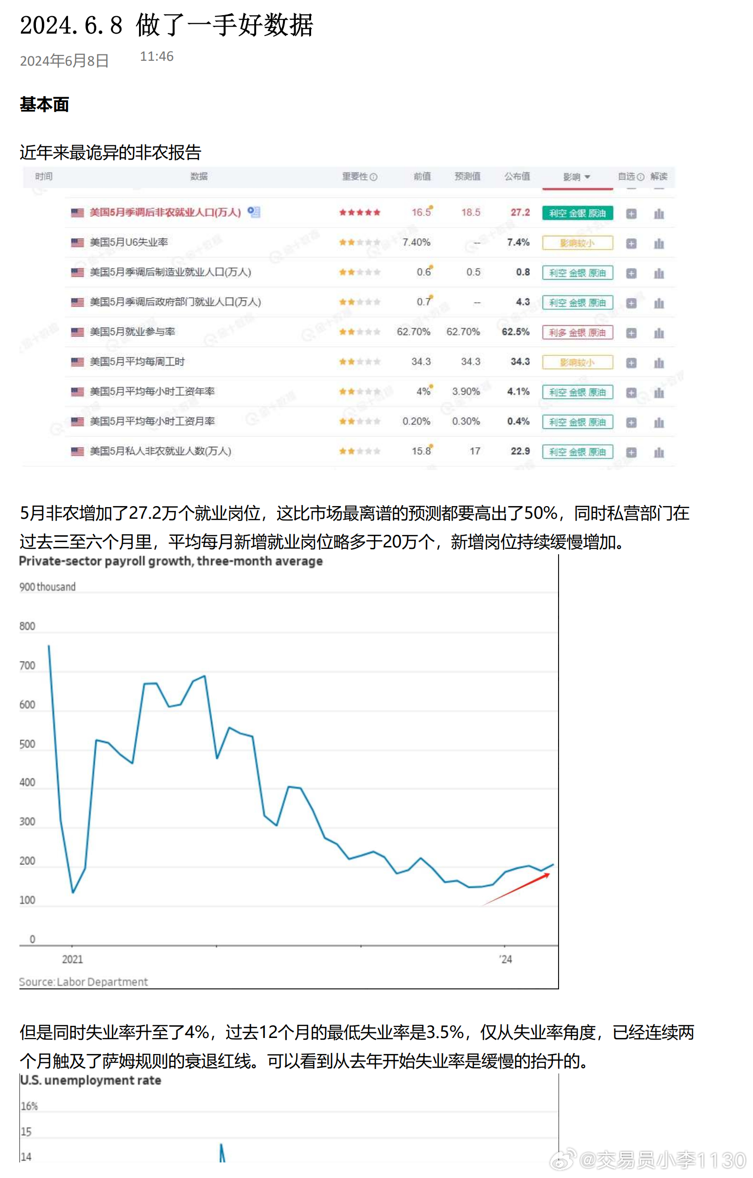 惠澤社群澳門正版資料免費大全,實地分析考察數(shù)據(jù)報告_SU 51.359 