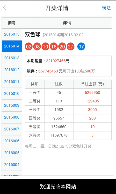 白小姐四肖四碼100%準(zhǔn),動態(tài)詞語解釋落實說明_SE版 41.501 