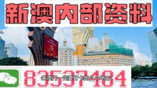 港澳寶典最新版565635,專家解析說明報告_NE版 47.165 