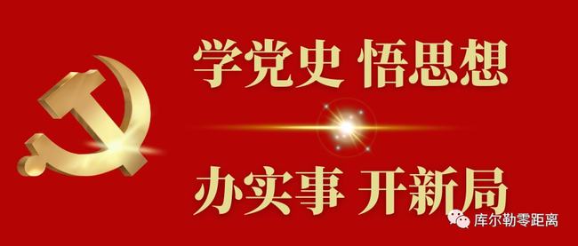 巴州區(qū)公安局最新招聘信息全面解析