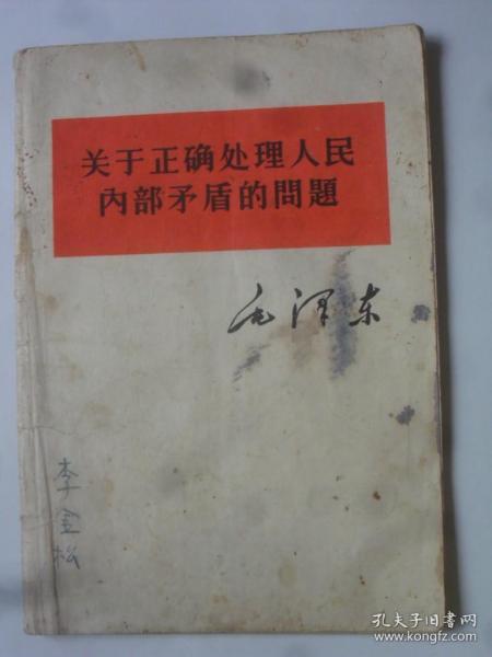 杜店街道人事任命揭曉，開啟社區(qū)發(fā)展新篇章