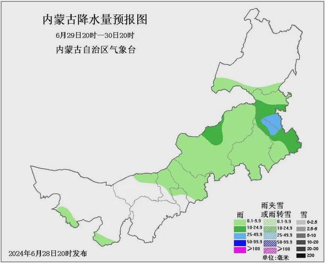 大栗港鎮(zhèn)天氣預(yù)報更新通知