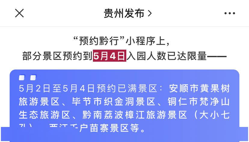 西塞山區(qū)水利局招聘信息發(fā)布與職業(yè)機會深度探索